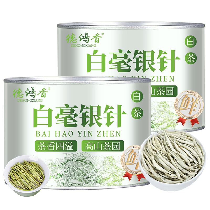Premium Mingqian White Silver Needle Tea, Authentic Floral Scent, New Tea from High Mountain Ancient Trees, Pu'Er Tea, Strong White Aroma Type