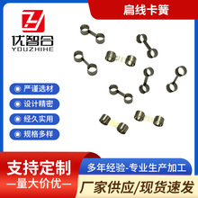 不锈钢异形卡簧恒力弹簧 压簧 不锈钢弹簧发条弹簧厂家批发