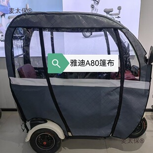 �ŵ�A808EC5C9C16C18L늄���݆܇܇��һ�w܇���꺟��ɫƤ����̫��