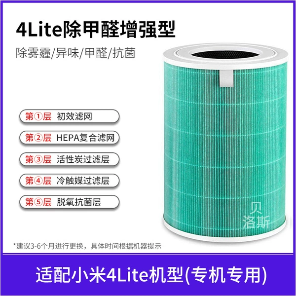 Formumdehyde sterilization composite (4Lite)