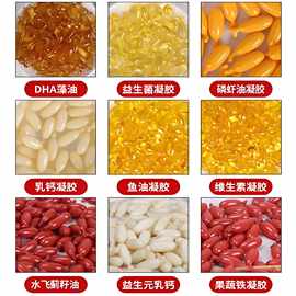 网红小熊蓝莓软糖橡皮糖 水果儿童复合维生素酵素益生菌凝胶糖果