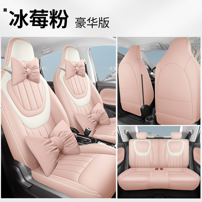 JS Wuling Plantronics 디럭스 아이스 라즈베리 파우더