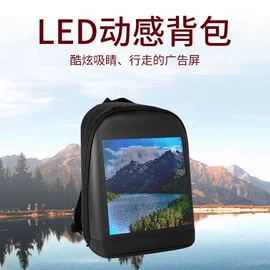 休闲背包;LED室内屏;骑行背包