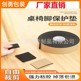 胶垫;其他塑料薄膜;塑料自封袋