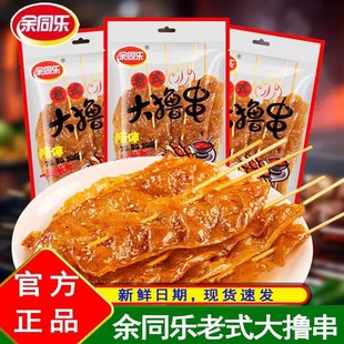 ��ͬ����ʽ��]��102gͯ����f�����������lС�ԾW�t�������eʳƷ