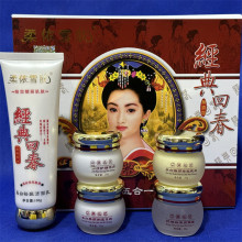 ����ѩ�w����ش�������һ���yƷ���b