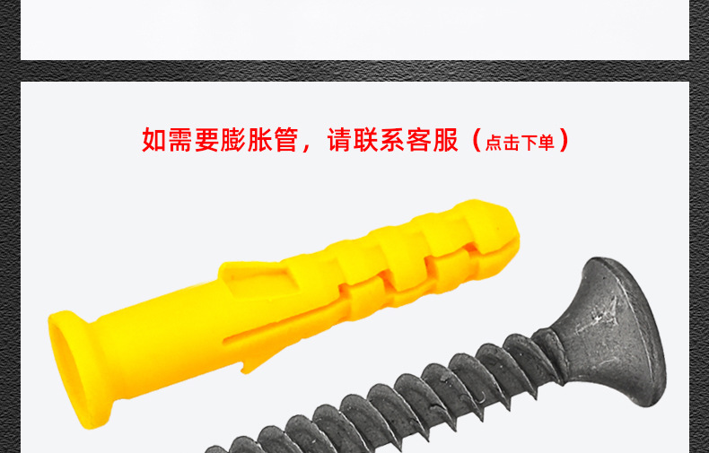 黑色磷化干壁钉墙板钉_03_20.jpg