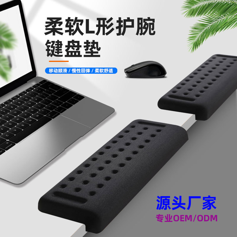 L-Shaped Keyboard Pad with 90-Degree Integrated Design, Wrist Rest for Desk Edge, Memory Foam, Milk Silk Fabric