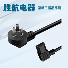 �������~о�Դ���^�� �����ҏ�Ʒ��β���^�Դ��3C�J�CRVV���往