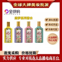 �ٷ�����G�Ҿ_���d�ӻ���ˮľ�m����Ůʿ��ˮ�־����㻨���{100ml