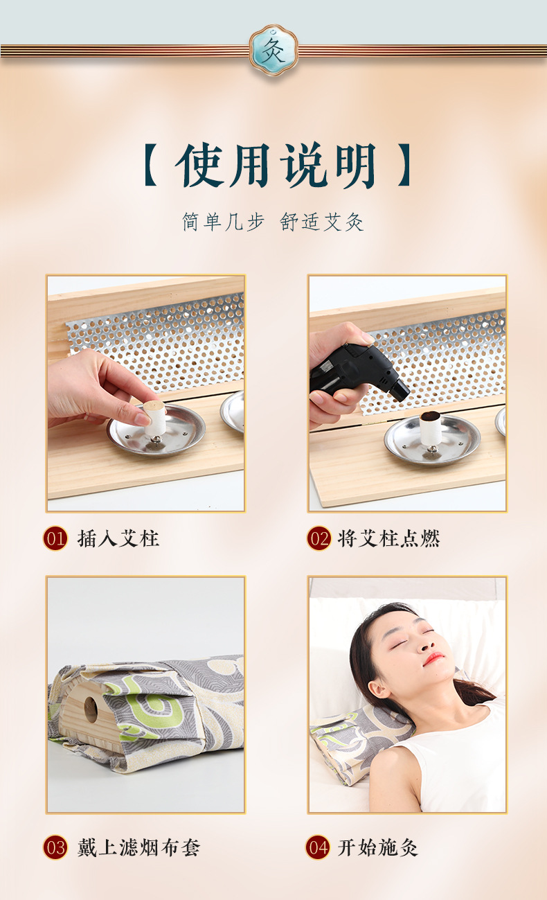 Solid Wood Moxibustion Pillow Wooden Neck and Back Warm Compress Device with Acupoint Chart for Home Use details