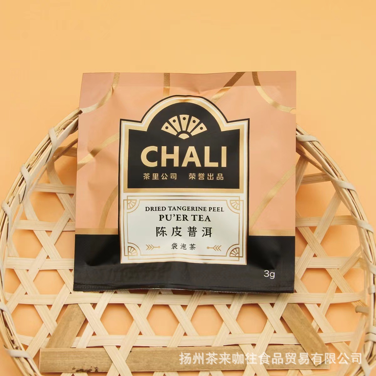 귤 껍질 Pu'er 3G/백 [향기와 유체 생산]]