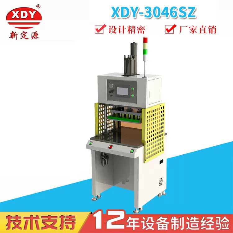 厂家直销 高稳定性热压机   可编程热压机 原装品质皮套热压机