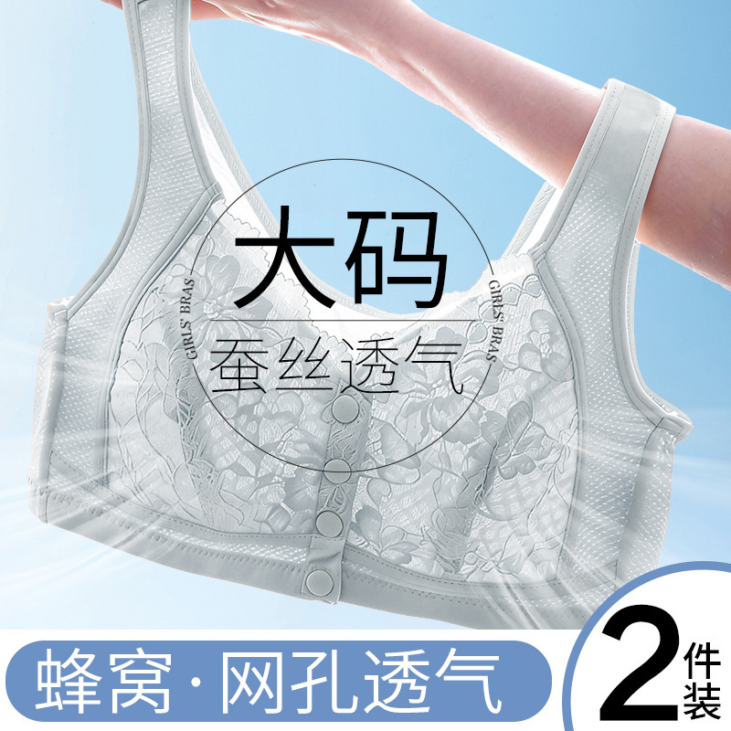 Middle-aged and elderly mother's underwear bra without steel ring gathered middle-aged women's plus size vest silk bra thin Middle-aged and elderly mother's underwear bra without steel ring gathered middle-aged women's plus size vest silk bra thin
