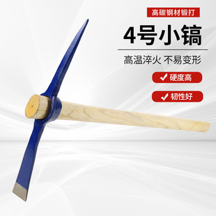 Outdoor Multifunctional Pickaxe, All-Steel Cross Pick, Small Steel Pick, Cross Engineer Pick, Crowbar, Foreign Pick, Ice Pick