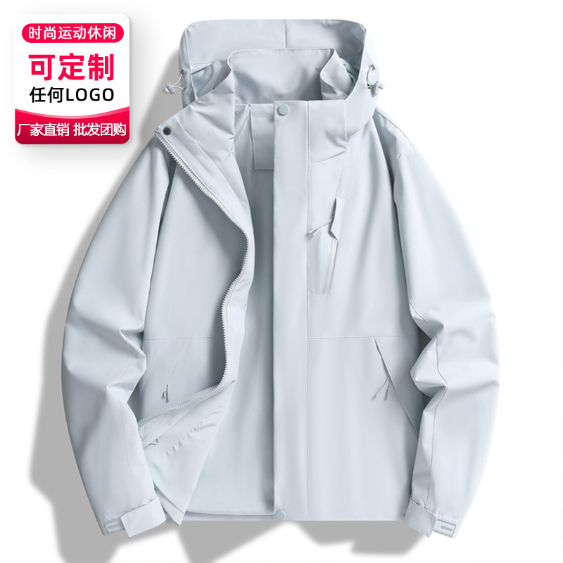96888 Outdoor New Spring and Autumn Sports Couples Charge Clothes Men and Women Waterproof Coat Jacket Printable LOGO 96888 Outdoor New Spring and Autumn Sports Couples Charge Clothes Men and Women Waterproof Coat Jacket Printable LOGO