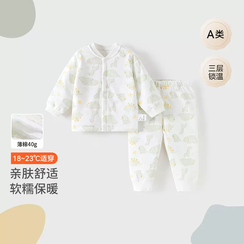 秋冬款宝宝加厚套装婴幼童深秋分体长袖长裤两件套宝宝居家薄棉套