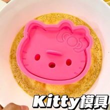 �羳���Nkitty؈ģ�����������ɉ�ģ��ͨF����DIY����ģ��