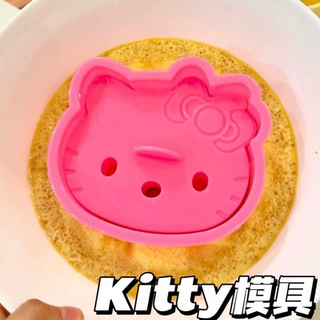 跨境热销kitty猫模具三明治面包饼干压模卡通饭团造型DIY按压模具