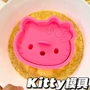 跨境造型按压热销压模