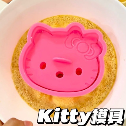 Cross-Border Best-Selling Kitty Cat Mold Sandwich Bread Cookie Press Mold Cartoon Rice Ball Shape DIY Pressing Mold