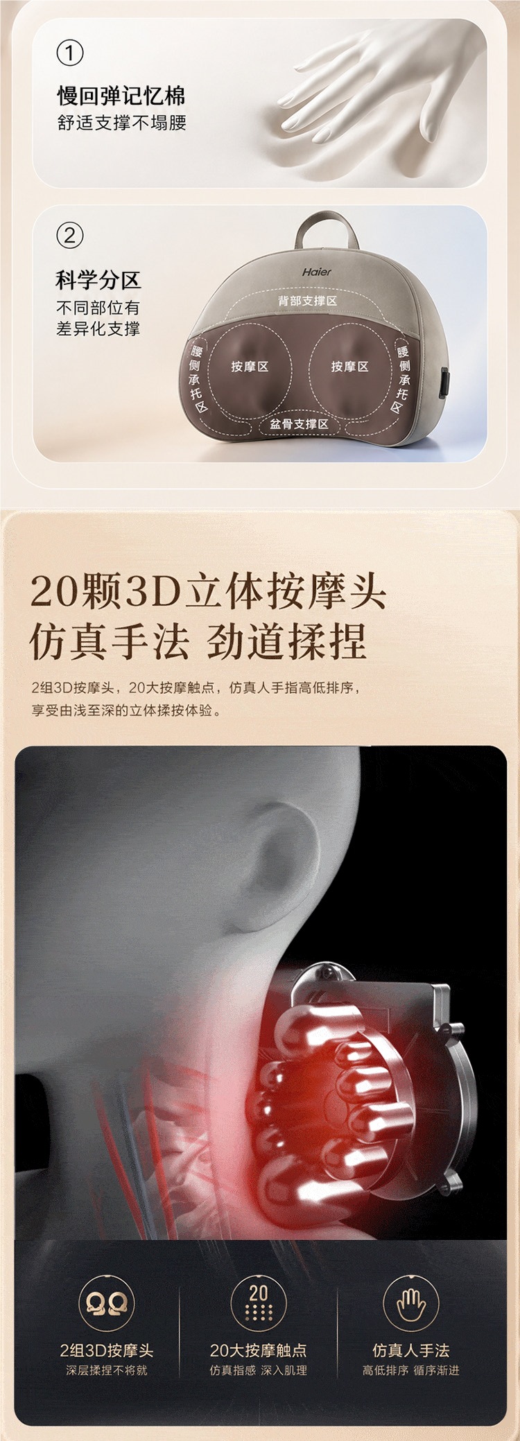 Haier cervical massager neck massager massage pillow cushion for waist, back, and whole body with kneading and heating, suitable as a gift