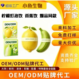 果蔬汁;运动营养食品;果蔬粉