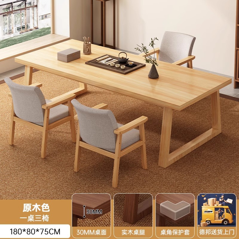 Mesa de té combinación de piernas de madera sólida casa tabla de té simple mesa de té de oficina moderna mesa de té nueva mesa de té china mesa de té