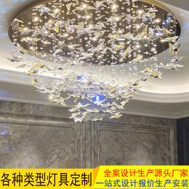 酒店工程灯蝴蝶吊灯宴会大厅水晶吊灯中山古镇专业酒店灯具吊灯