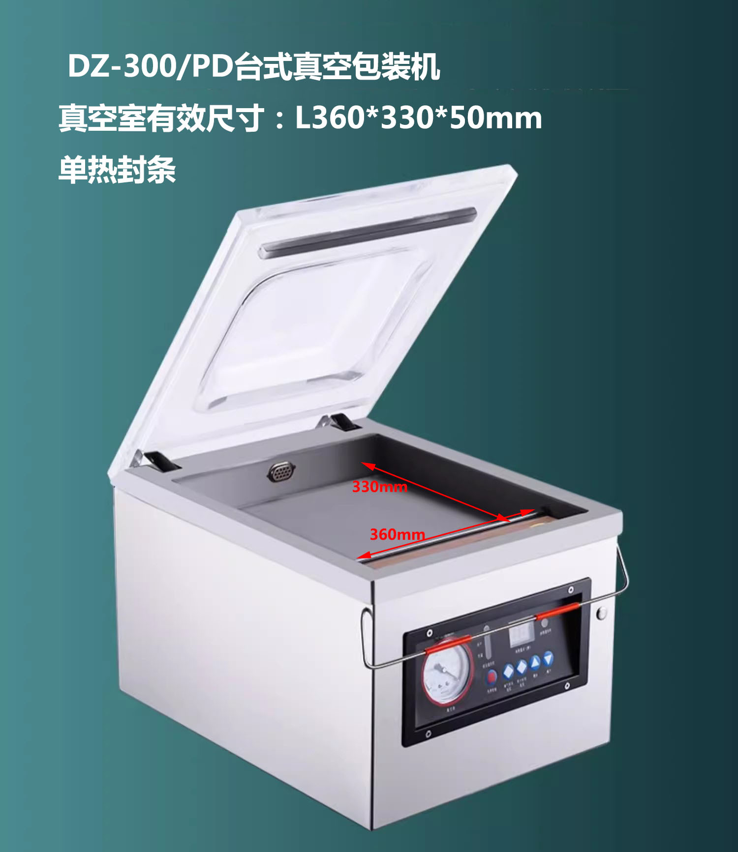 Máquina envasadora al vacío doméstica de sobremesa, apta para seco y húmedo