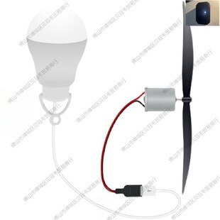 Micro Wind Turbine D Windmill Wind Energy Power Wind Energy Windmill Scientific Teaching Tool Example Model