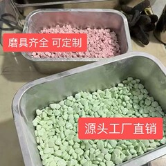 マイクロビジネスと同じスタイルのファイバーソプレス錠キャンディ強化カプセル台湾強力ミルク高含有量ミルク錠カプセルプレス錠キャンディ