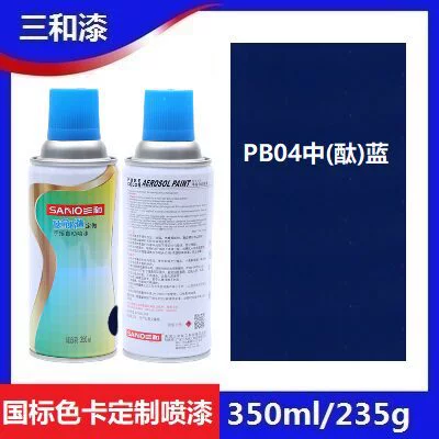 Dark Blue, Light Blue, Sky: Avtomobil boya qələmləri - pb04-medium-phthalocyanine-blue