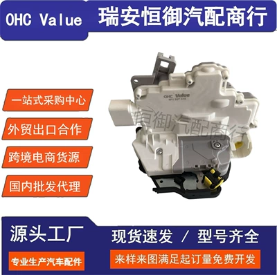 4F1837015 Front Left 9-Pin Connector Suitable for Faw Audi A6L C6 2005-2012
