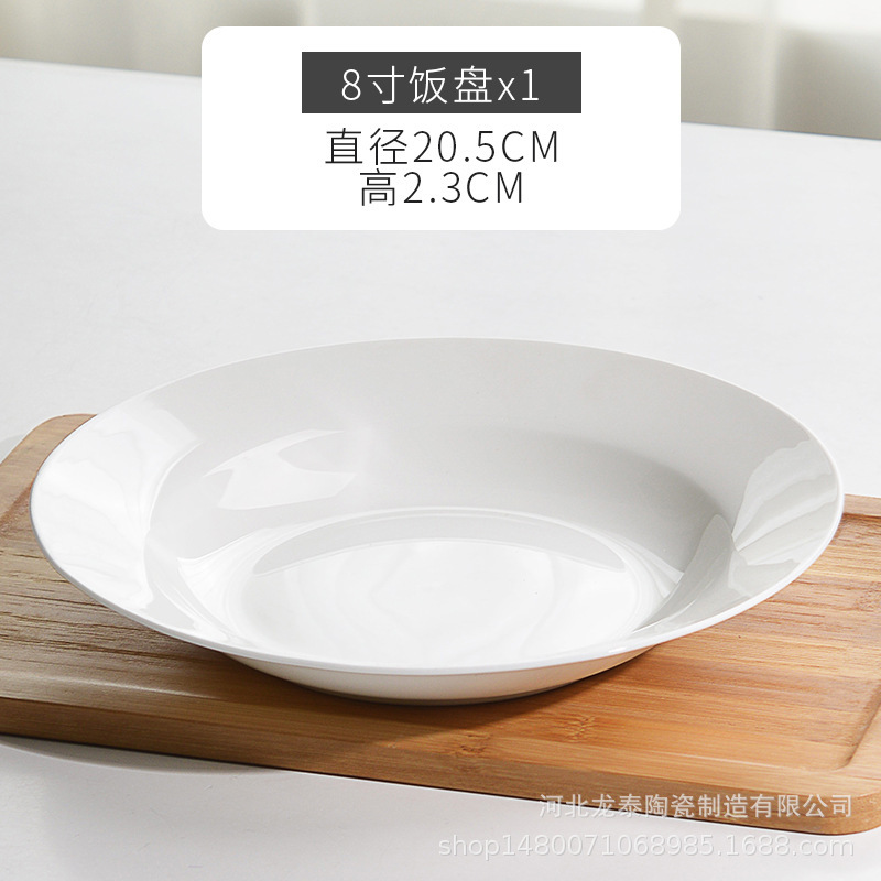 家庭用の創意的な白い唐山の骨の磁器の食器の食器の日本式の高い足のご飯の顔の碗の陶磁器の碗はロゴを決めることができます。|undefined