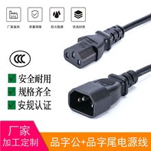 Ʒ�ֹ��Դ�� Ʒ�ֹ�+Ʒ��β���^�� C14�DC13��尲�b�Դ�B�Ӿ�