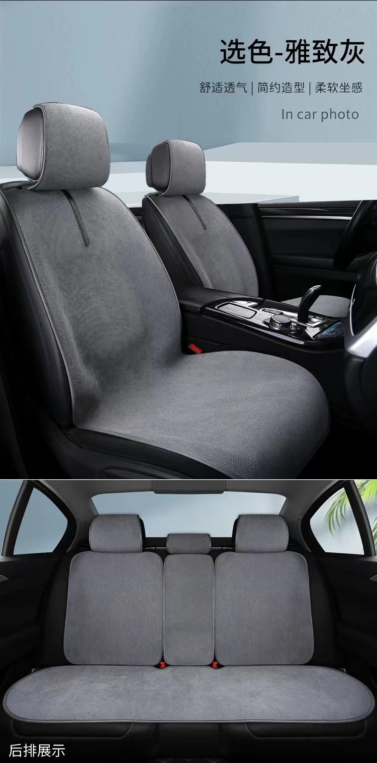 Simple linen car seat cushion for all seasons universal cotton and linen seat cushion breathable ultra-thin air layer non-slip tie-free car cushion