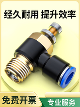 �����y��ӿ��{�≺�{���y���y���������_�P�y�Ś����SL4/6/8-01