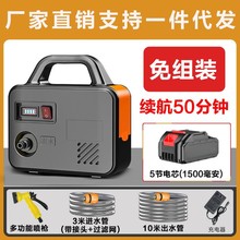 便携充电式抽水泵小型家用用菜地消毒神器户外专用自动浇水机批发