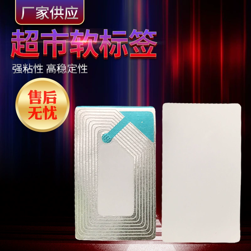 Оптовые противоугонные этикетки наклейки товары для супермаркетов противоугонные наклейки 30X48 мм RF этикетка Противоугонная Мягкая Этикетка в наличии