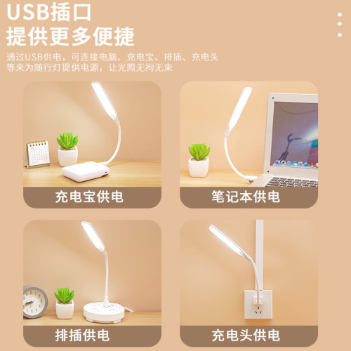 Convenient eye protection USB lamp portable LED lamp night market lamp reading ring lamp mobile mini street stall bedside lamp night lamp