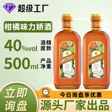 �������ɾ�40�����500mlƿ�b��Ƹ���ζ���в��Ʒ�決�������l