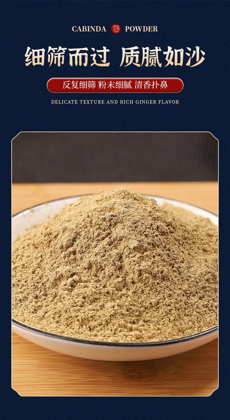 Huang Qin Powder (Scutellaria baicalensis) — Dried Food-Herb Root Powder, 500g key features