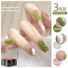 绿色指甲油胶套装2025牛油果绿美甲冰透乳白色甲油美甲店专用奶油