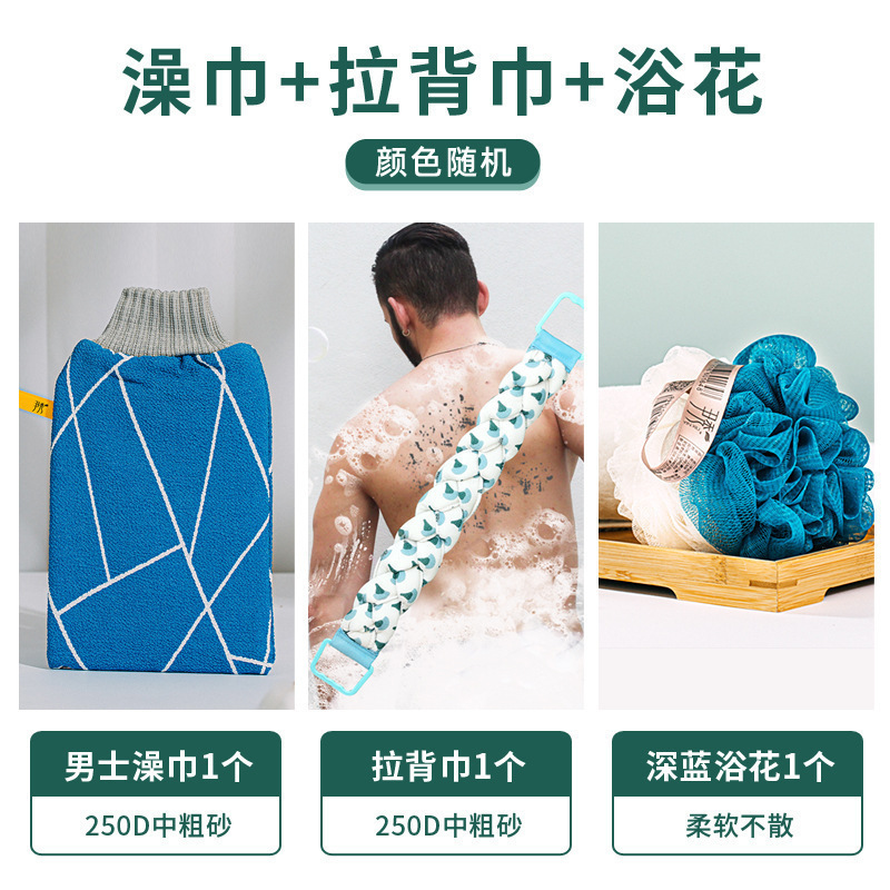 尹秀搓澡巾男士搓泥特粗纱洗澡巾加厚大号粗砂家用布|undefined