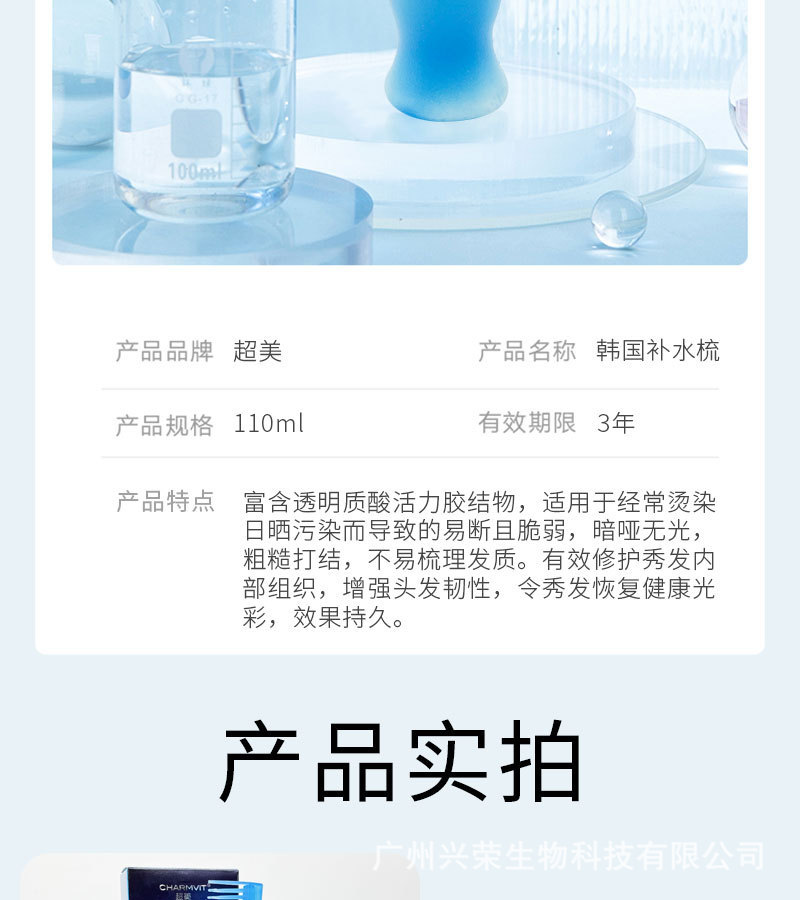 详情 (12).jpg