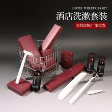主题酒店洗漱用品批发高档民宿拖鞋一次性牙具宾馆待客一次性牙刷