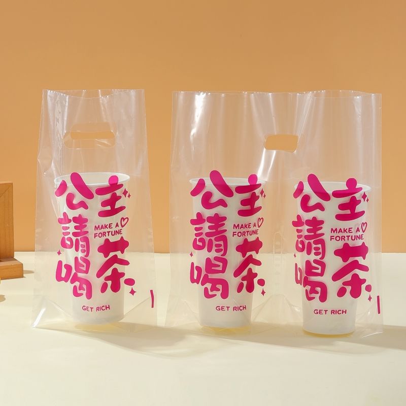 高档透明奶茶袋子打包袋贡茶咖啡店饮料外卖手提塑料袋单双杯加厚