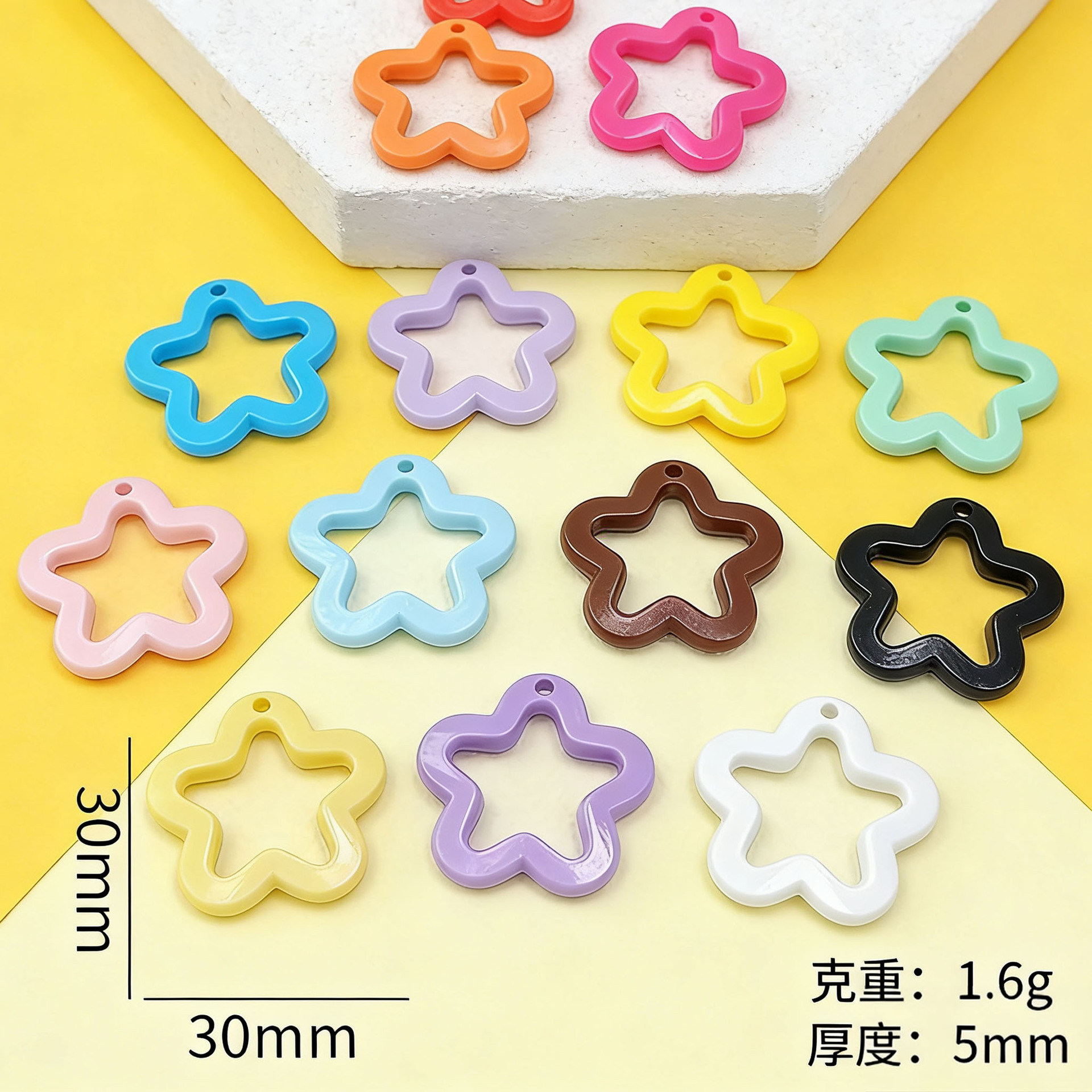 彩色亚克力实色五角星30mm梅花形DIY饰品配件钥匙扣包包玩偶挂件