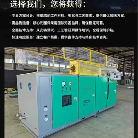 中频电源;其他铸造设备;工业炉